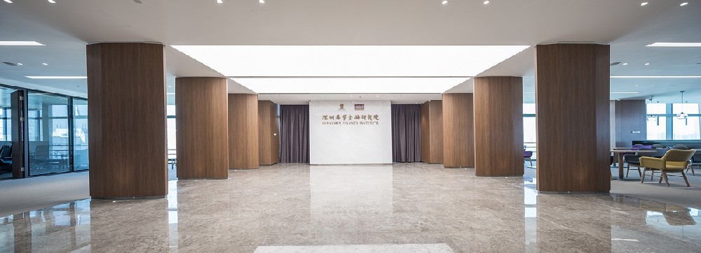 深圳高等金融研究院教室改造方案